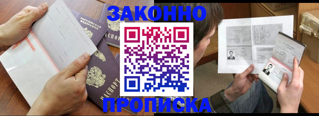 регистрация в Оленегорске